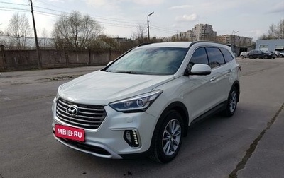 Hyundai Santa Fe III рестайлинг, 2017 год, 2 750 000 рублей, 1 фотография