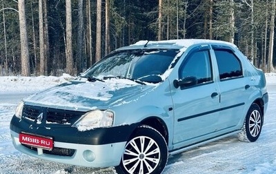 Renault Logan I, 2006 год, 399 000 рублей, 1 фотография