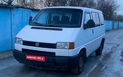 Volkswagen Transporter T4, 1998 год, 789 000 рублей, 1 фотография