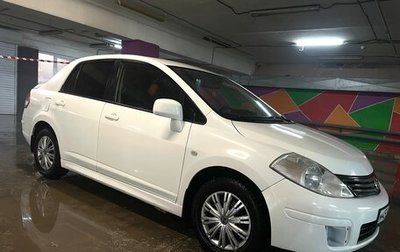 Nissan Tiida, 2010 год, 790 000 рублей, 1 фотография