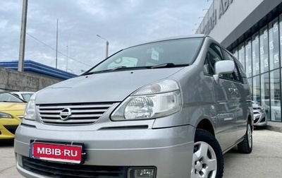 Nissan Serena II, 2002 год, 860 000 рублей, 1 фотография