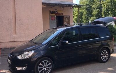 Ford Galaxy II, 2008 год, 940 000 рублей, 1 фотография