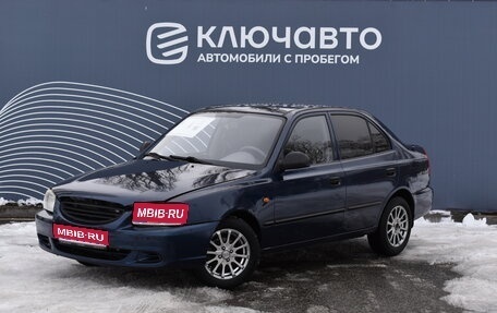 Hyundai Accent II, 2008 год, 550 000 рублей, 1 фотография