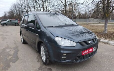 Ford C-MAX I рестайлинг, 2008 год, 440 000 рублей, 15 фотография