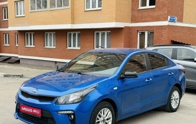 KIA Rio IV, 2019 год, 1 450 000 рублей, 1 фотография