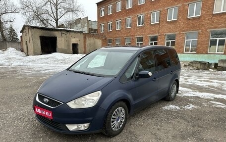 Ford Galaxy II, 2008 год, 799 000 рублей, 1 фотография