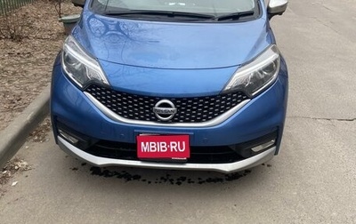 Nissan Note II рестайлинг, 2018 год, 1 260 000 рублей, 1 фотография