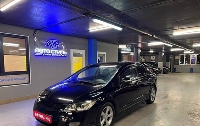 Honda Civic VIII, 2007 год, 730 000 рублей, 1 фотография