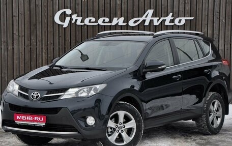 Toyota RAV4, 2014 год, 2 300 000 рублей, 1 фотография