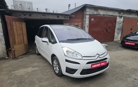 Citroen C4 Picasso II рестайлинг, 2012 год, 610 000 рублей, 1 фотография