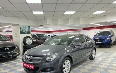 Opel Astra H, 2010 год, 699 000 рублей, 1 фотография