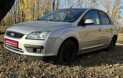 Ford Focus II рестайлинг, 2006 год, 620 000 рублей, 1 фотография