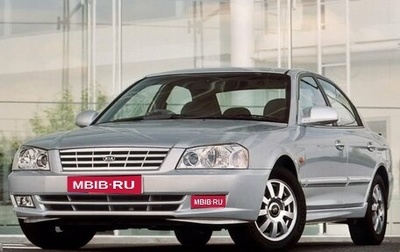 KIA Magentis I, 2002 год, 400 000 рублей, 1 фотография