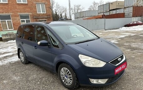 Ford Galaxy II, 2008 год, 799 000 рублей, 2 фотография