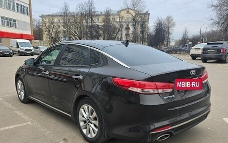 KIA Optima IV, 2016 год, 1 700 000 рублей, 5 фотография