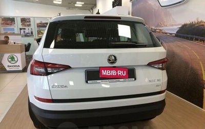 Skoda Kodiaq I, 2020 год, 4 200 000 рублей, 1 фотография