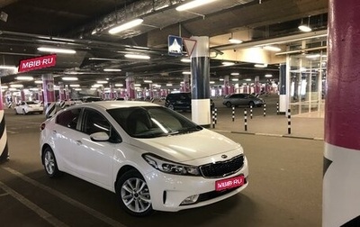 KIA Cerato III, 2018 год, 1 850 000 рублей, 1 фотография