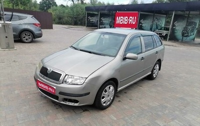 Skoda Fabia I, 2007 год, 380 000 рублей, 1 фотография