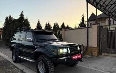 Toyota Land Cruiser 80 рестайлинг, 1993 год, 1 550 000 рублей, 1 фотография