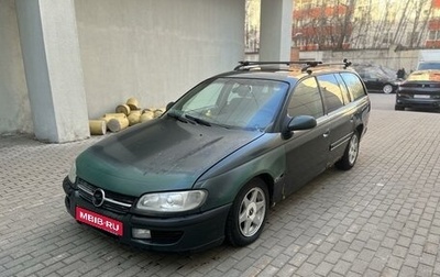 Opel Omega B, 1995 год, 125 000 рублей, 1 фотография