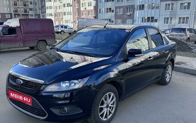 Ford Focus II рестайлинг, 2008 год, 691 000 рублей, 1 фотография