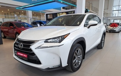 Lexus NX I, 2015 год, 2 700 000 рублей, 1 фотография