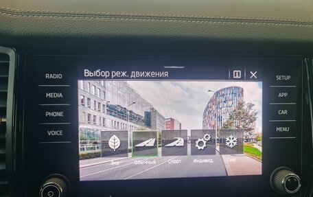 Skoda Kodiaq I, 2024 год, 6 100 000 рублей, 20 фотография