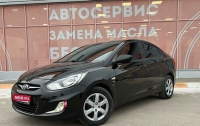 Hyundai Solaris II рестайлинг, 2014 год, 1 030 000 рублей, 1 фотография