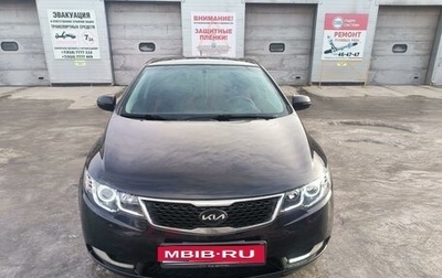 KIA Cerato III, 2012 год, 950 000 рублей, 1 фотография