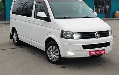 Volkswagen Caravelle T5, 2013 год, 2 250 000 рублей, 1 фотография