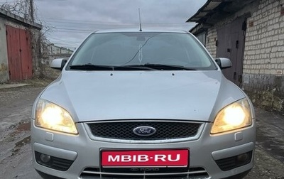 Ford Focus II рестайлинг, 2007 год, 510 000 рублей, 1 фотография