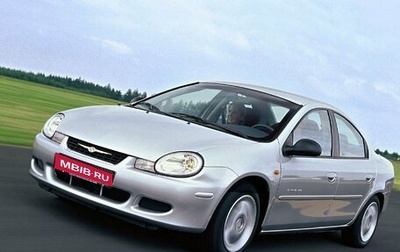 Chrysler Neon II, 2000 год, 220 000 рублей, 1 фотография