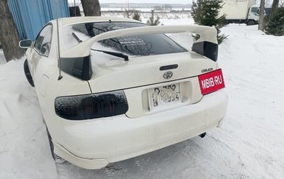 Toyota Celica VII рестайлинг, 1998 год, 360 000 рублей, 1 фотография