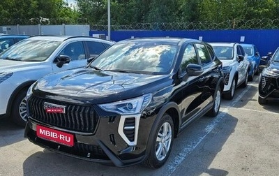 Haval Jolion, 2025 год, 2 127 510 рублей, 1 фотография