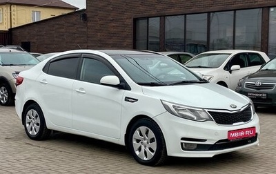 KIA Rio III рестайлинг, 2015 год, 899 990 рублей, 1 фотография