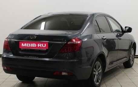 Geely Emgrand 7 I, 2018 год, 1 099 900 рублей, 5 фотография