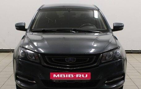 Geely Emgrand 7 I, 2018 год, 1 099 900 рублей, 2 фотография