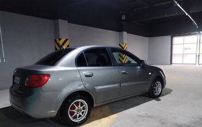 KIA Rio II, 2010 год, 600 000 рублей, 1 фотография