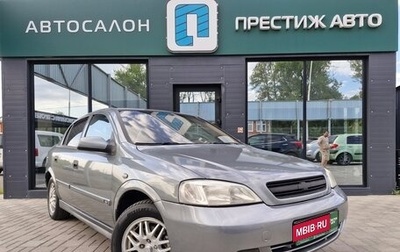 Chevrolet Viva, 2007 год, 458 000 рублей, 1 фотография