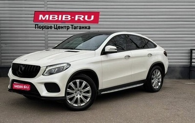 Mercedes-Benz GLE Coupe, 2015 год, 4 297 000 рублей, 1 фотография