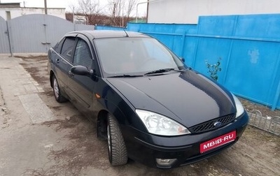 Ford Focus IV, 2004 год, 650 000 рублей, 1 фотография