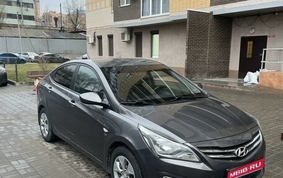 Hyundai Solaris II рестайлинг, 2016 год, 1 245 000 рублей, 1 фотография