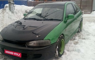 Mitsubishi Mirage VI рестайлинг, 1998 год, 229 000 рублей, 1 фотография