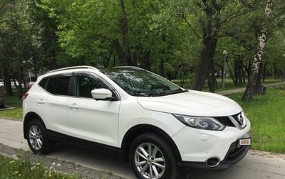 Nissan Qashqai, 2014 год, 950 000 рублей, 1 фотография