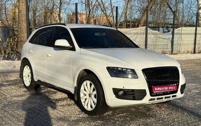 Audi Q5, 2009 год, 1 060 000 рублей, 1 фотография