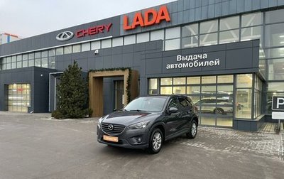 Mazda CX-5 II, 2015 год, 1 500 000 рублей, 1 фотография