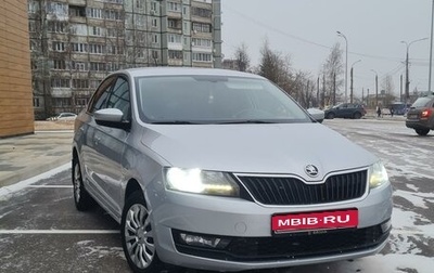 Skoda Rapid I, 2019 год, 1 540 000 рублей, 1 фотография