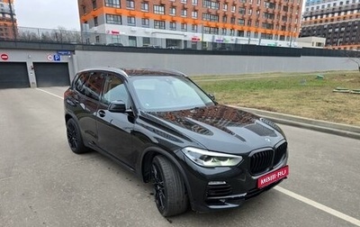 BMW X5, 2019 год, 7 800 000 рублей, 1 фотография