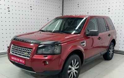 Land Rover Freelander II рестайлинг 2, 2008 год, 915 000 рублей, 1 фотография