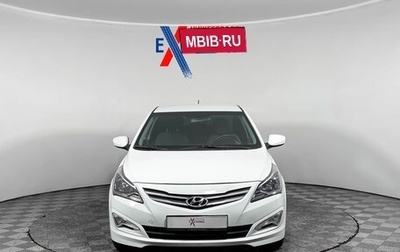 Hyundai Solaris II рестайлинг, 2016 год, 1 023 000 рублей, 1 фотография